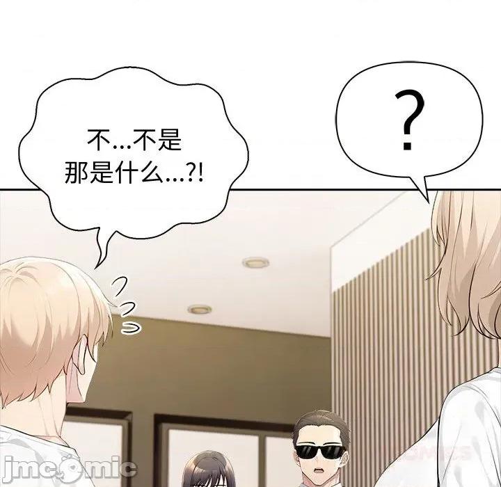 夫妇挑战赛 夫妇游戏43 夫妇游戏 第135页