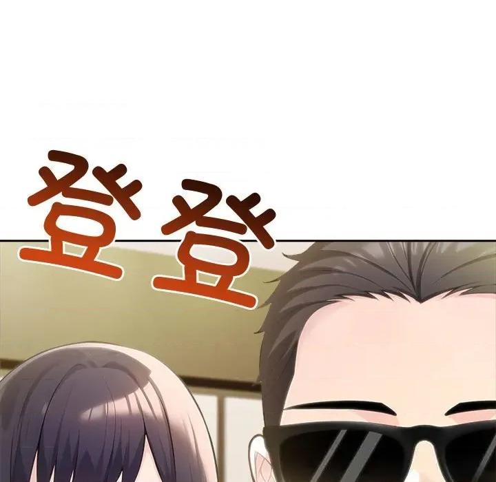 夫妇挑战赛 夫妇游戏43 夫妇游戏 第137页