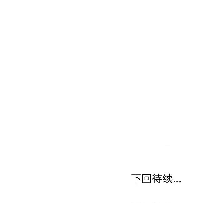 夫妇挑战赛 夫妇游戏43 夫妇游戏 第139页