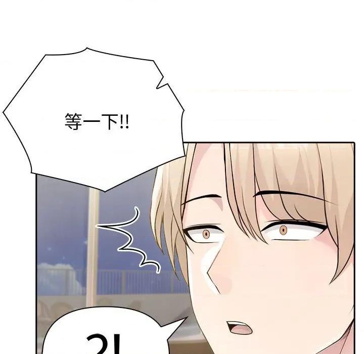 夫妇挑战赛 夫妇游戏44 夫妇游戏 第6页