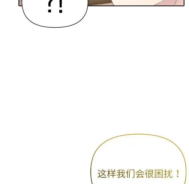 夫妇挑战赛 夫妇游戏44 夫妇游戏 第7页