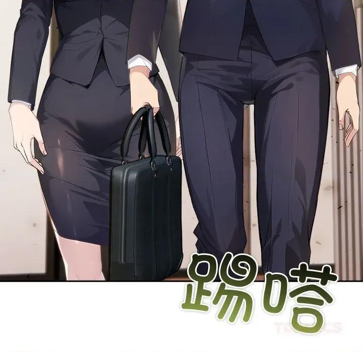 夫妇挑战赛 夫妇游戏44 夫妇游戏 第9页