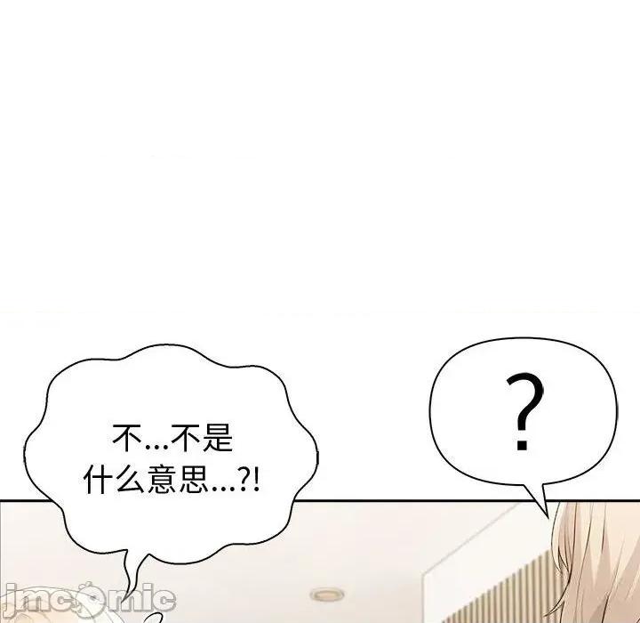 夫妇挑战赛 夫妇游戏44 夫妇游戏 第10页