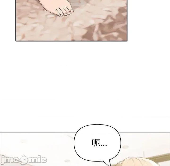 夫妇挑战赛 夫妇游戏44 夫妇游戏 第20页
