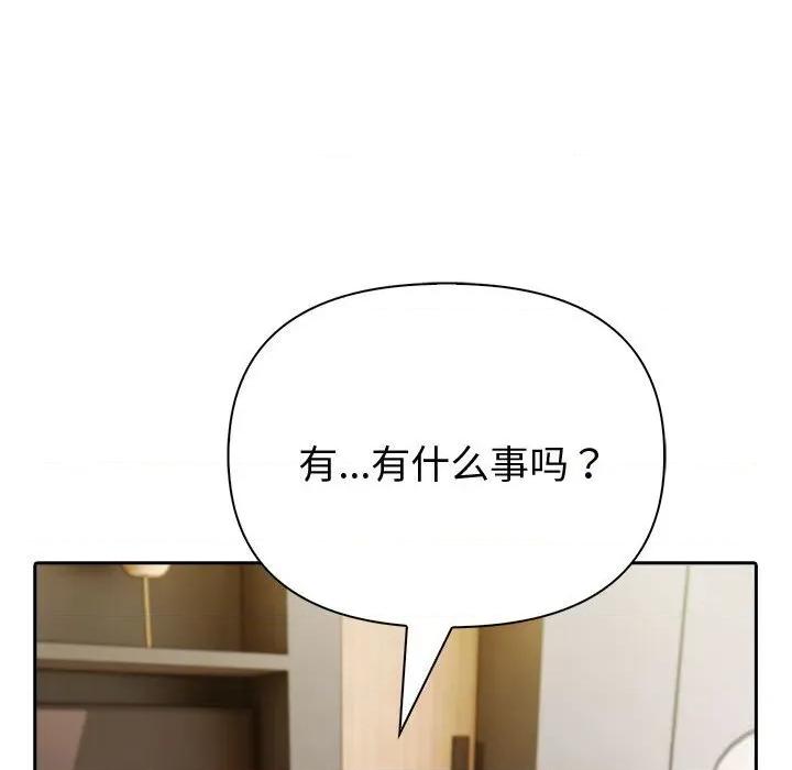 夫妇挑战赛 夫妇游戏44 夫妇游戏 第22页
