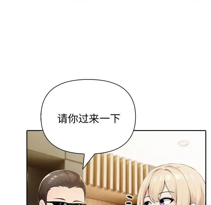 夫妇挑战赛 夫妇游戏44 夫妇游戏 第31页
