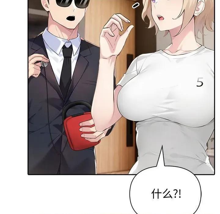 夫妇挑战赛 夫妇游戏44 夫妇游戏 第32页