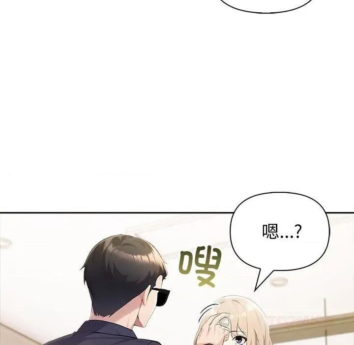 夫妇挑战赛 夫妇游戏44 夫妇游戏 第33页