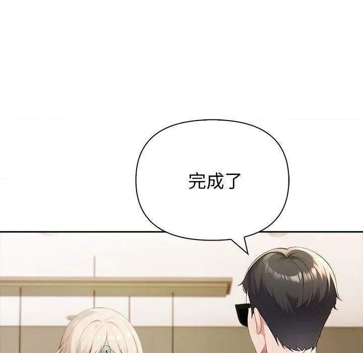 夫妇挑战赛 夫妇游戏44 夫妇游戏 第37页