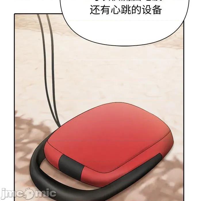 夫妇挑战赛 夫妇游戏44 夫妇游戏 第40页