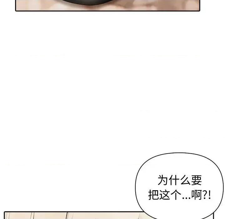 夫妇挑战赛 夫妇游戏44 夫妇游戏 第41页