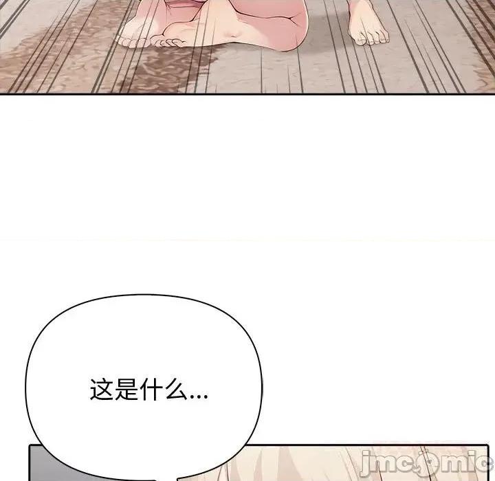 夫妇挑战赛 夫妇游戏44 夫妇游戏 第45页