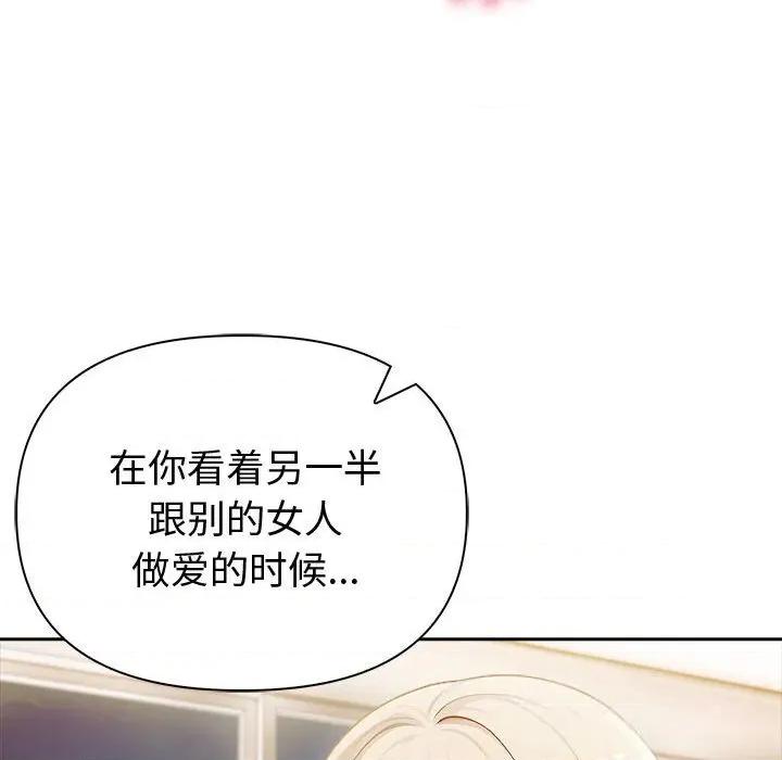 夫妇挑战赛 夫妇游戏44 夫妇游戏 第49页