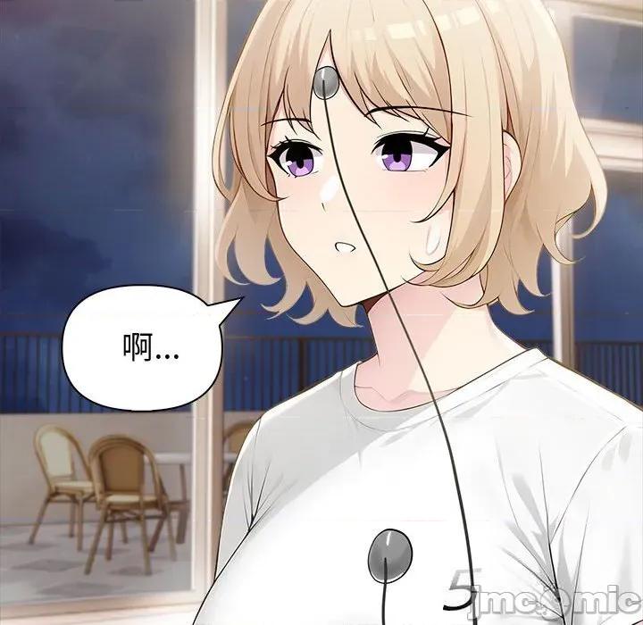 夫妇挑战赛 夫妇游戏44 夫妇游戏 第50页