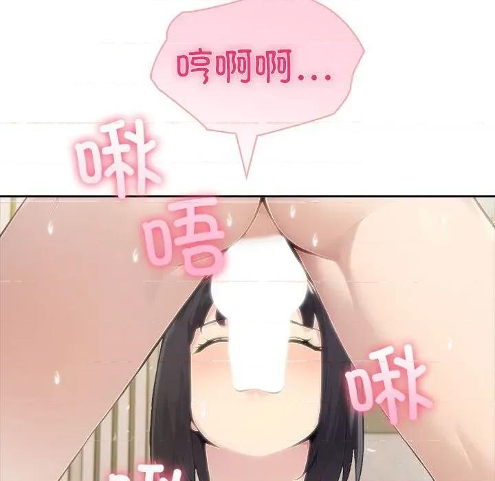 夫妇挑战赛 夫妇游戏44 夫妇游戏 第53页