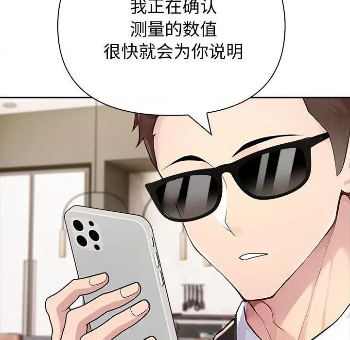 夫妇挑战赛 夫妇游戏44 夫妇游戏 第58页