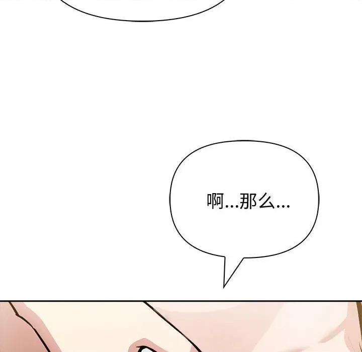 夫妇挑战赛 夫妇游戏44 夫妇游戏 第62页