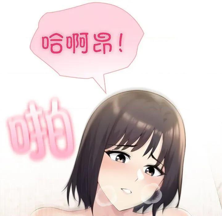 夫妇挑战赛 夫妇游戏44 夫妇游戏 第73页