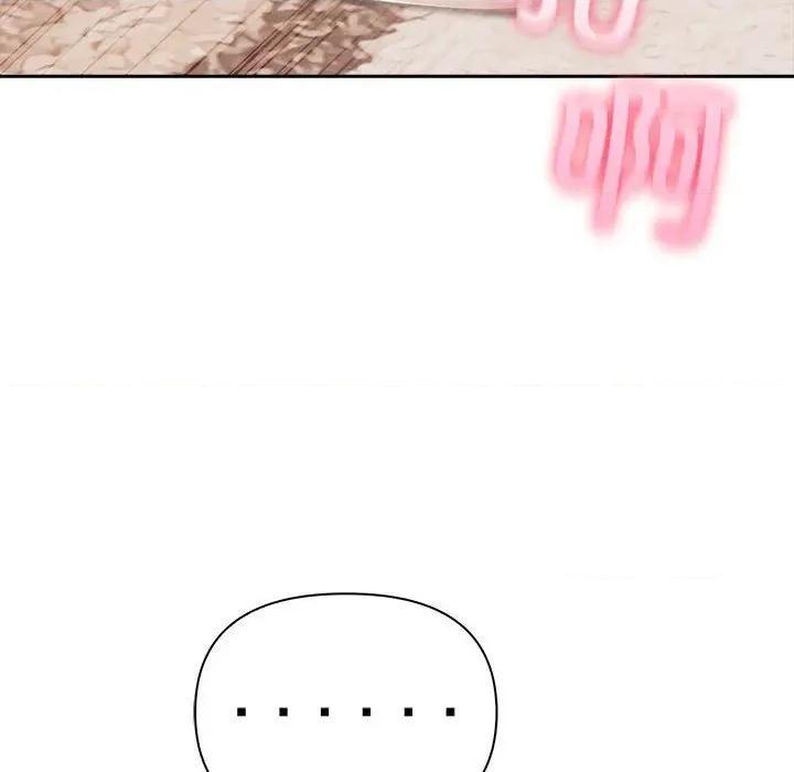 夫妇挑战赛 夫妇游戏44 夫妇游戏 第84页