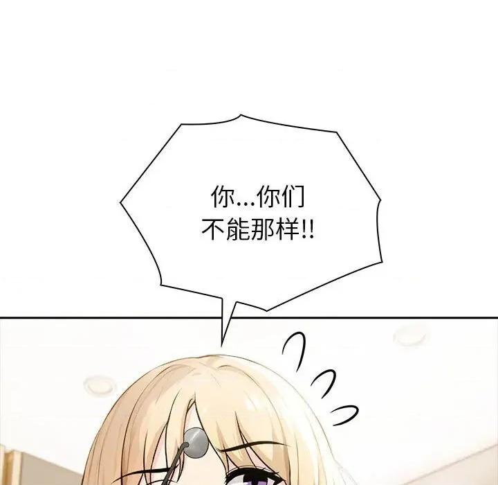 夫妇挑战赛 夫妇游戏44 夫妇游戏 第92页