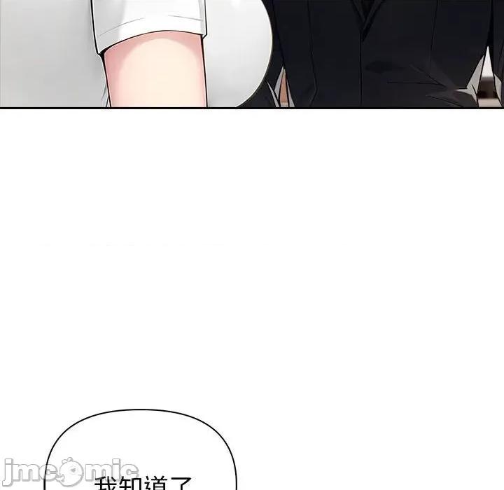 夫妇挑战赛 夫妇游戏44 夫妇游戏 第100页