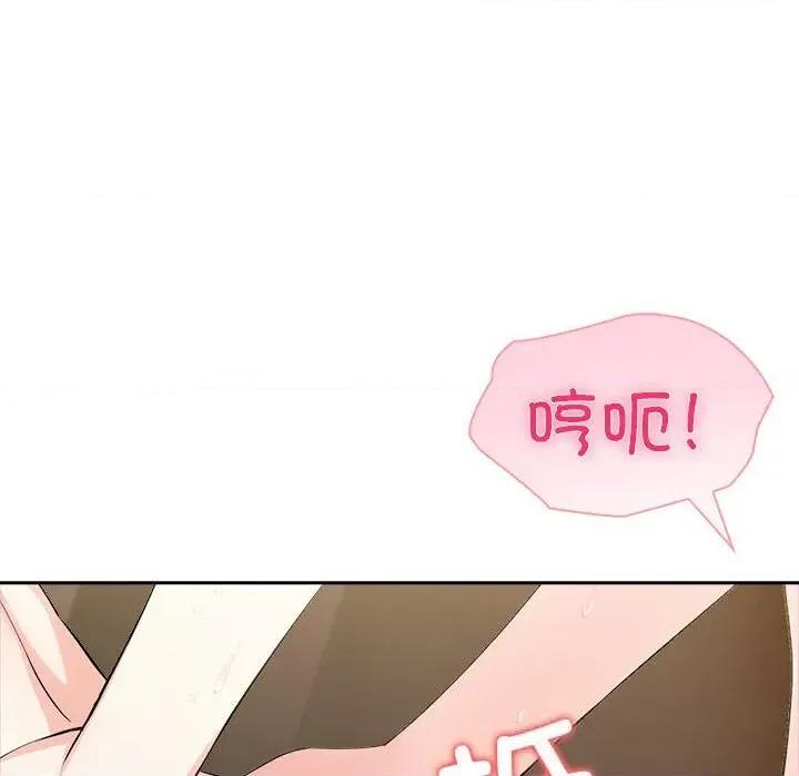 夫妇挑战赛 夫妇游戏44 夫妇游戏 第106页