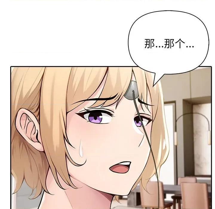 夫妇挑战赛 夫妇游戏44 夫妇游戏 第127页