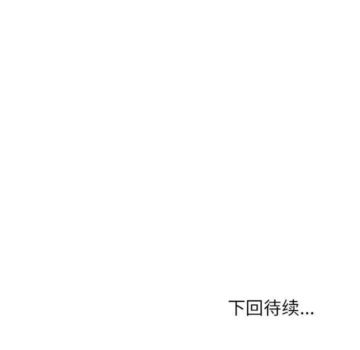 夫妇挑战赛 夫妇游戏44 夫妇游戏 第131页