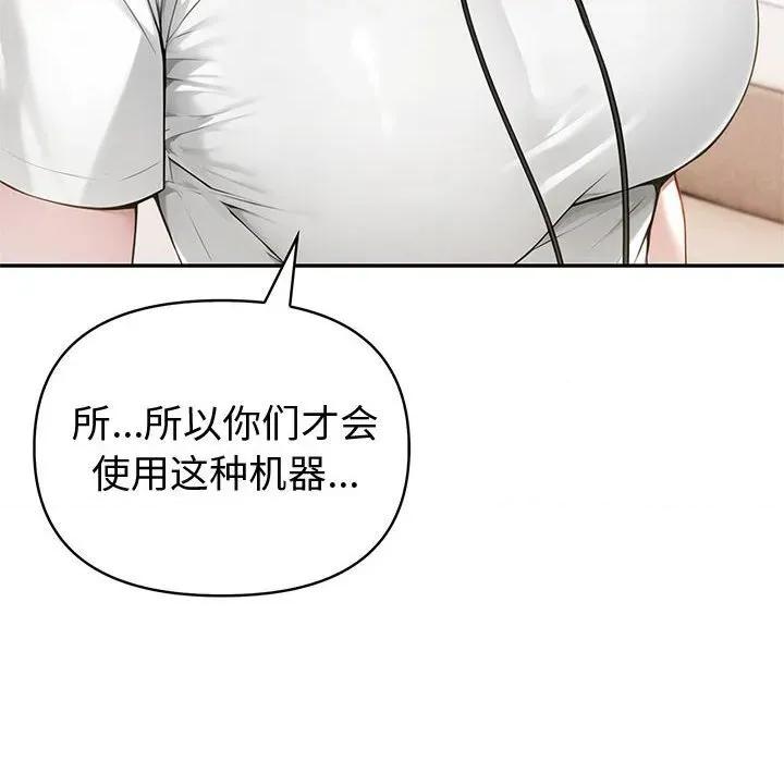 夫妇挑战赛 夫妇游戏45 夫妇游戏 第6页