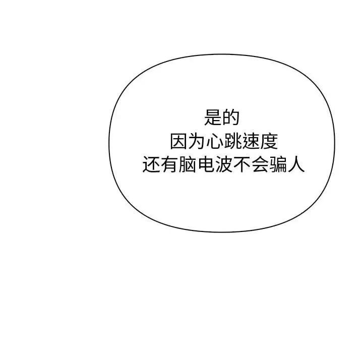 夫妇挑战赛 夫妇游戏45 夫妇游戏 第7页