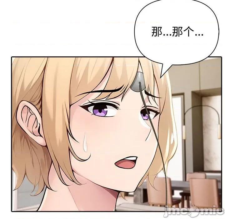 夫妇挑战赛 夫妇游戏45 夫妇游戏 第10页
