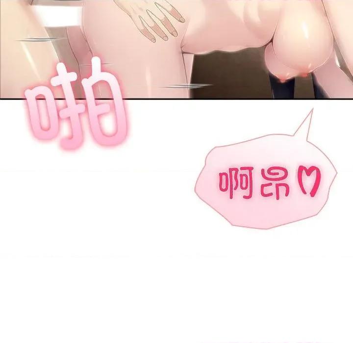 夫妇挑战赛 夫妇游戏45 夫妇游戏 第13页