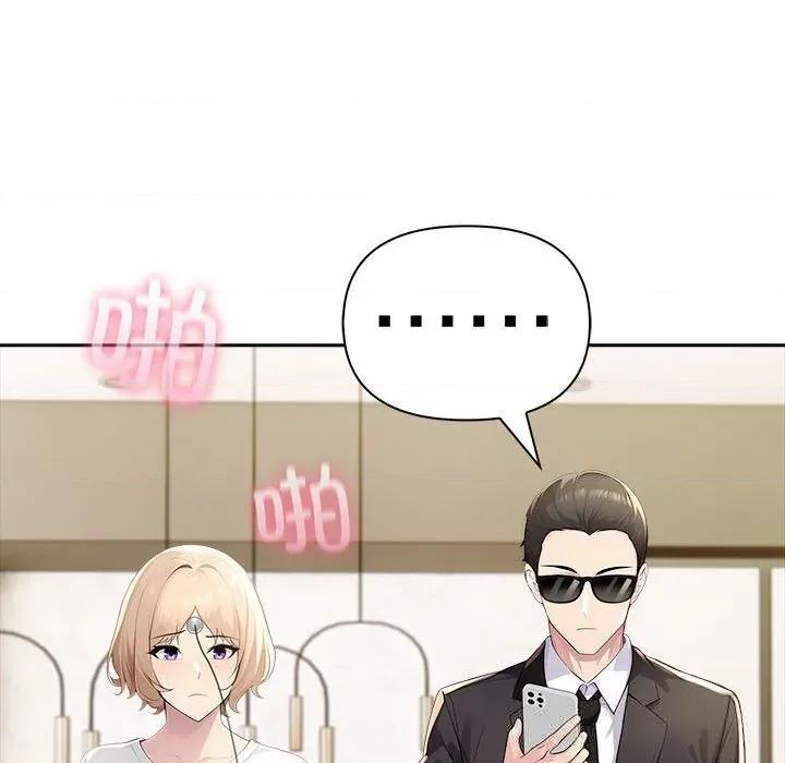 夫妇挑战赛 夫妇游戏45 夫妇游戏 第26页