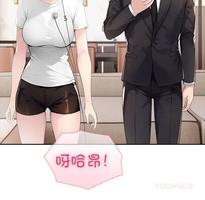 夫妇挑战赛 夫妇游戏45 夫妇游戏 第27页