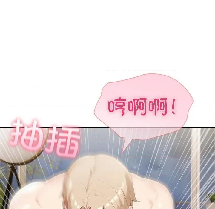夫妇挑战赛 夫妇游戏45 夫妇游戏 第28页