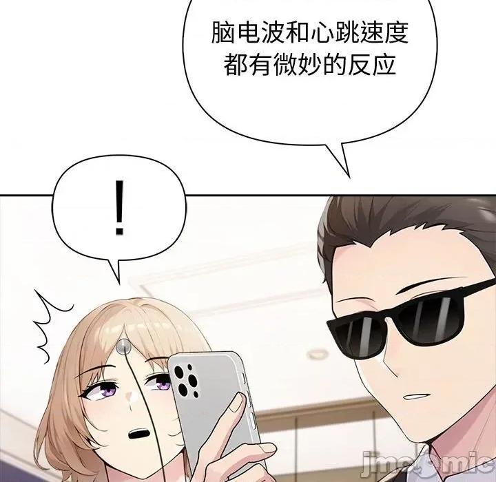 夫妇挑战赛 夫妇游戏45 夫妇游戏 第35页