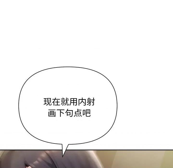 夫妇挑战赛 夫妇游戏45 夫妇游戏 第41页