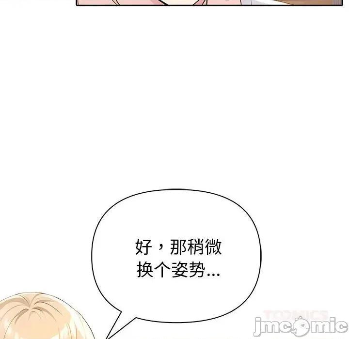 夫妇挑战赛 夫妇游戏45 夫妇游戏 第45页