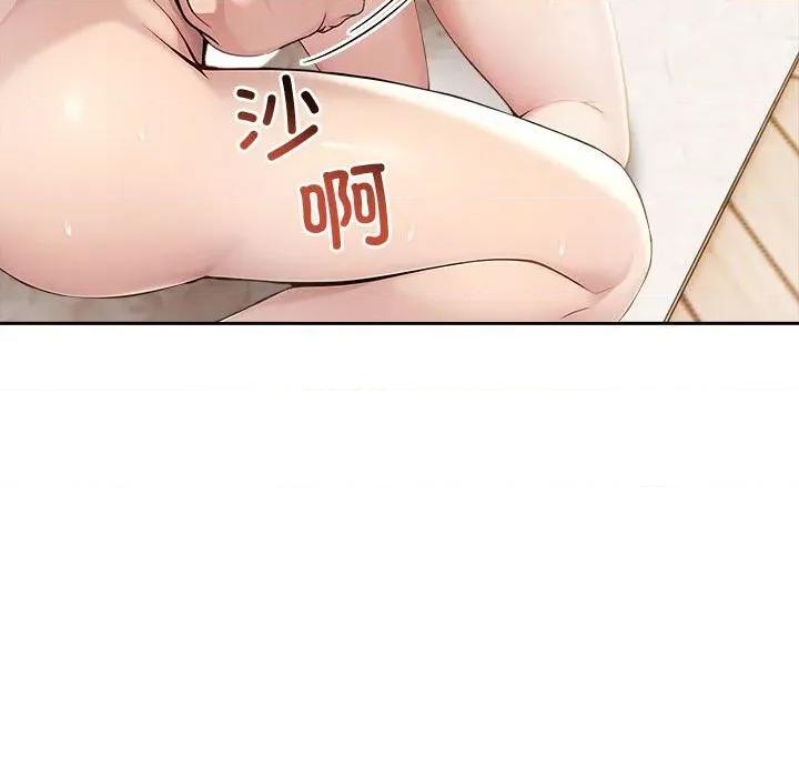 夫妇挑战赛 夫妇游戏45 夫妇游戏 第47页
