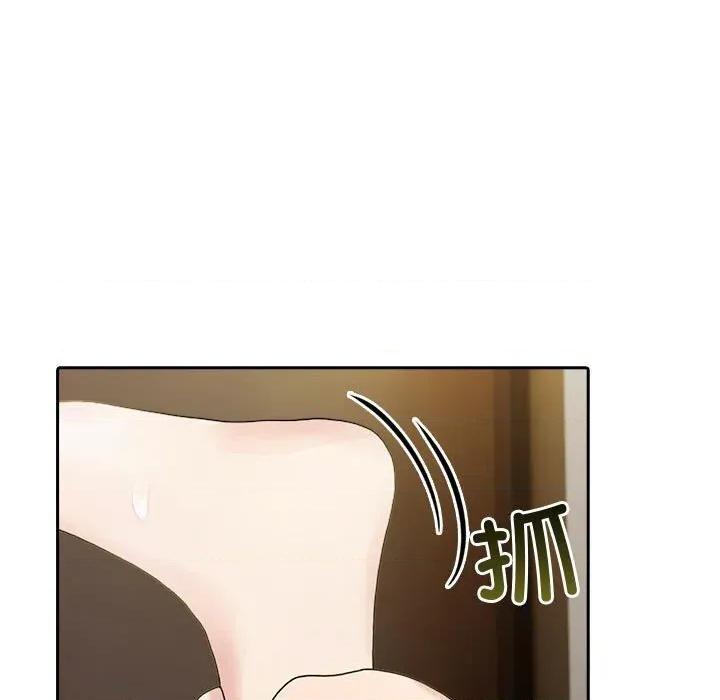 夫妇挑战赛 夫妇游戏45 夫妇游戏 第48页