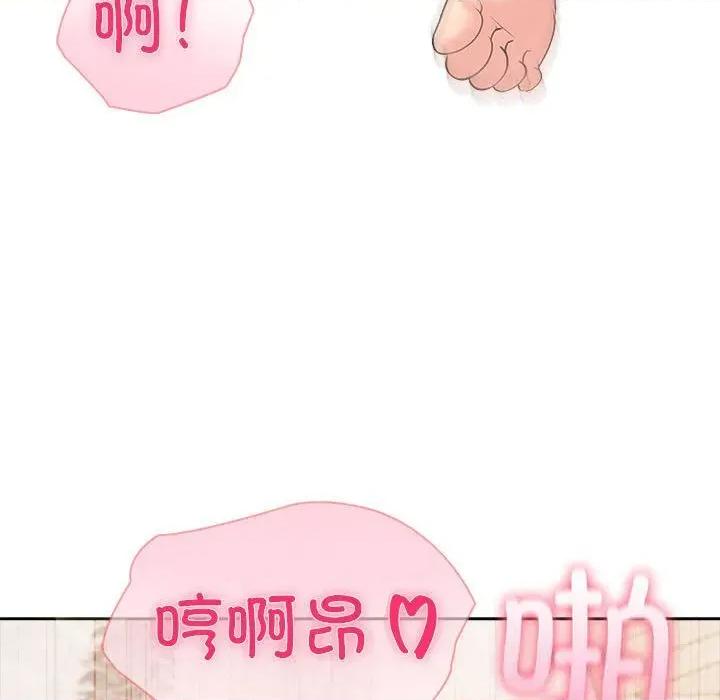 夫妇挑战赛 夫妇游戏45 夫妇游戏 第56页