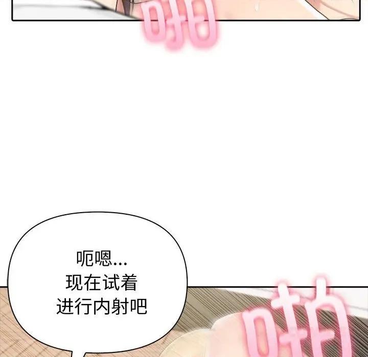 夫妇挑战赛 夫妇游戏45 夫妇游戏 第63页