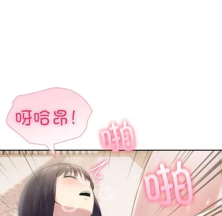 夫妇挑战赛 夫妇游戏45 夫妇游戏 第68页