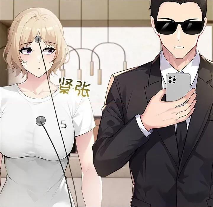 夫妇挑战赛 夫妇游戏45 夫妇游戏 第82页