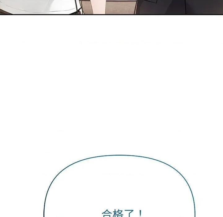 夫妇挑战赛 夫妇游戏45 夫妇游戏 第83页