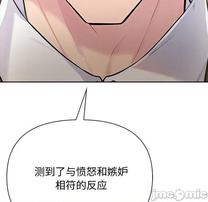 夫妇挑战赛 夫妇游戏45 夫妇游戏 第85页