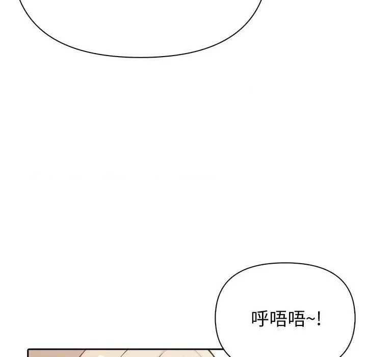 夫妇挑战赛 夫妇游戏45 夫妇游戏 第86页