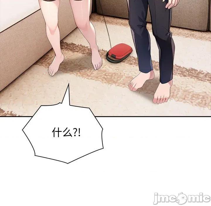 夫妇挑战赛 夫妇游戏45 夫妇游戏 第90页