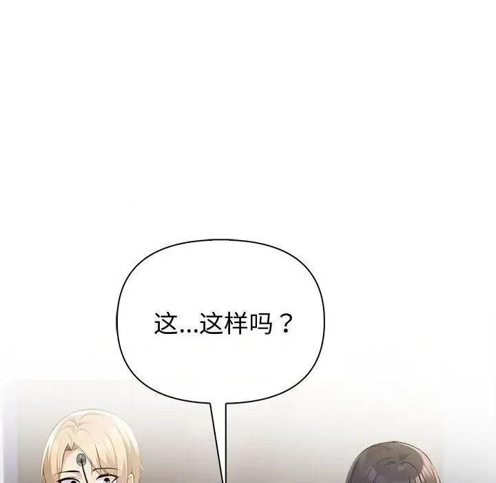 夫妇挑战赛 夫妇游戏45 夫妇游戏 第96页
