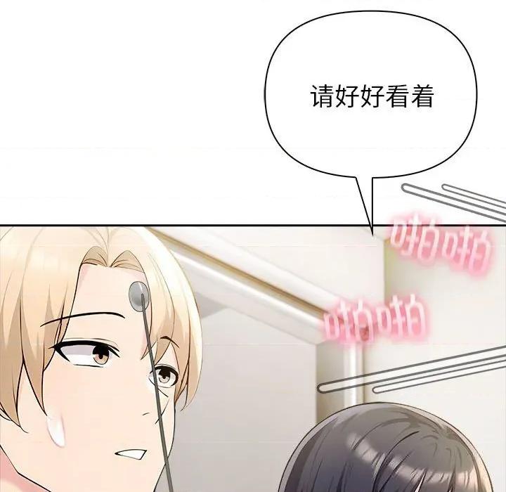 夫妇挑战赛 夫妇游戏45 夫妇游戏 第106页